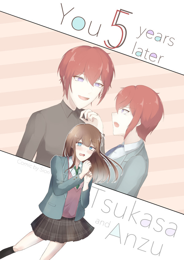 5年後の君と(司あん4P短編)