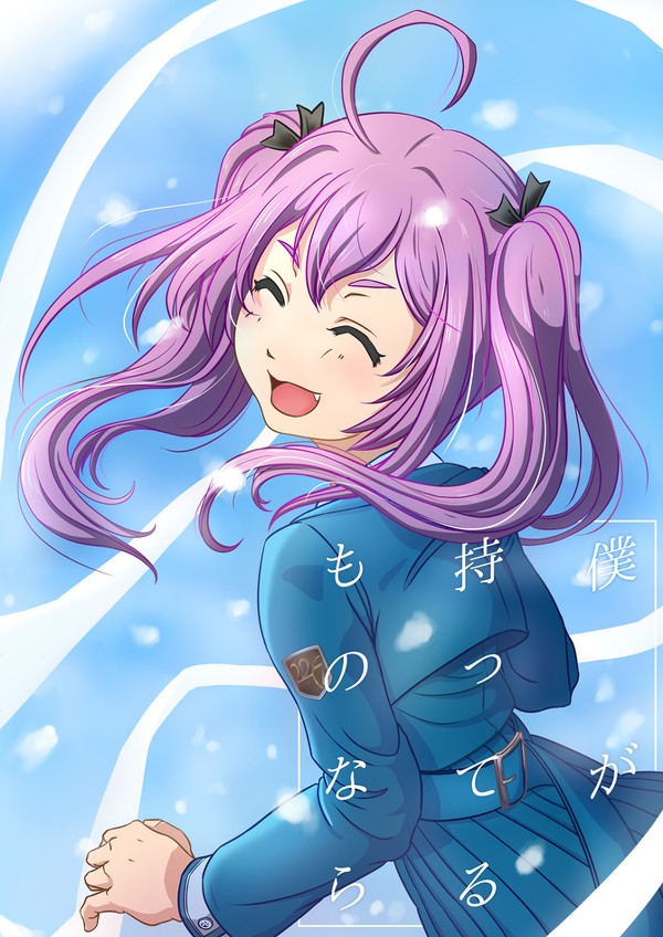 東条ちゃん