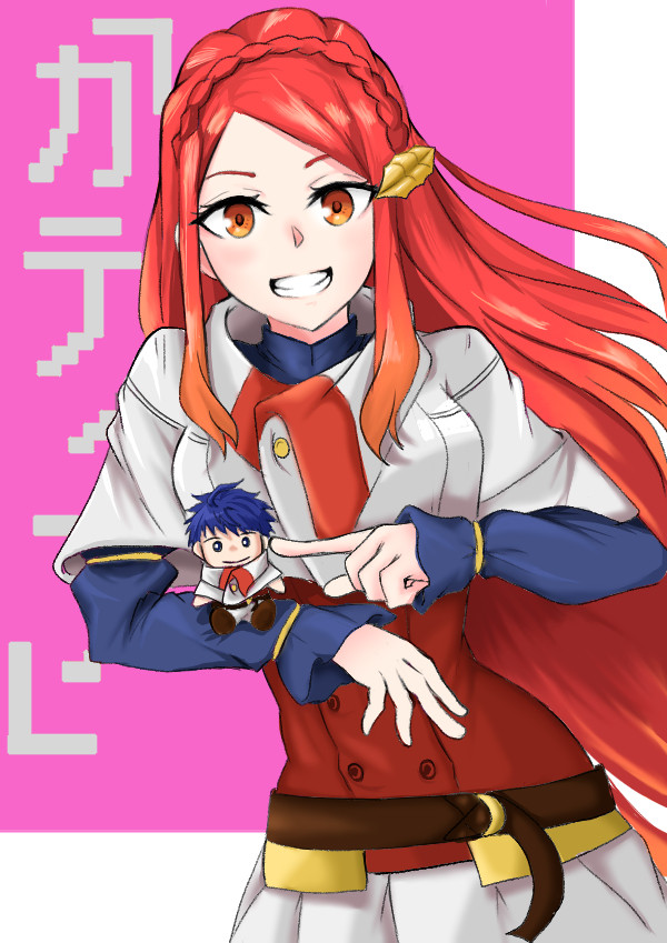 カティア