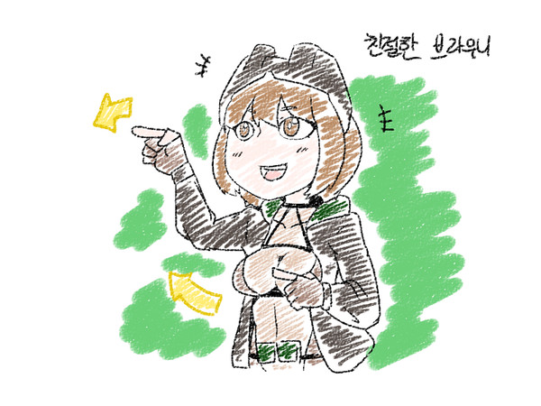 STL 포메이션 멤버들