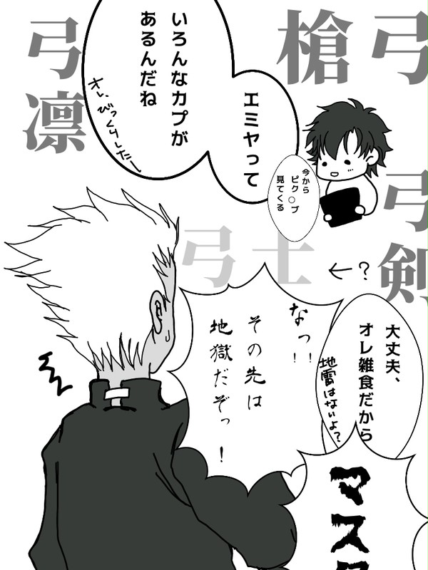 無題