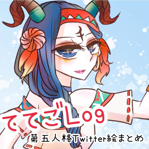 第五人格log