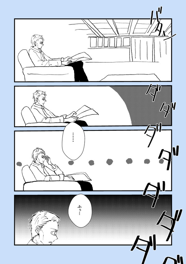 七＋五バレンタイン