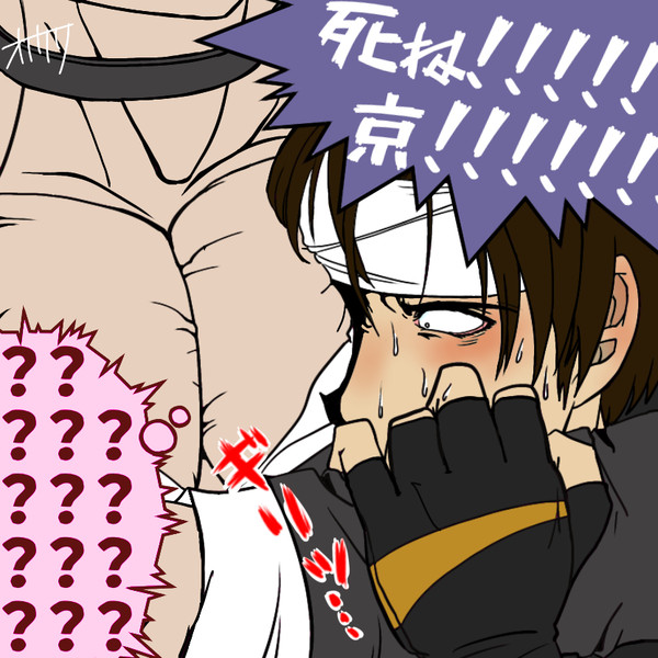KOFまとめ　7