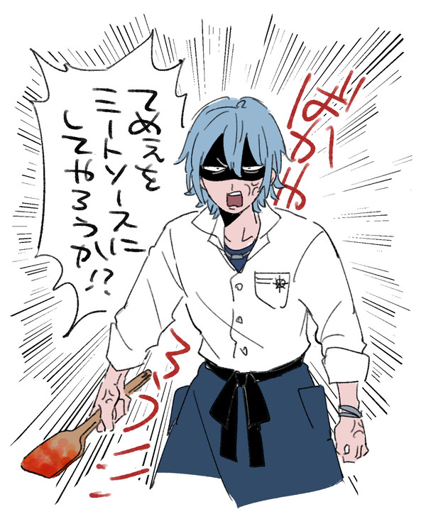 まほやく