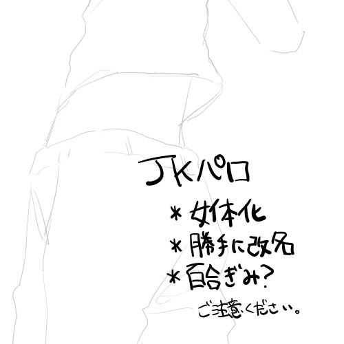 JK