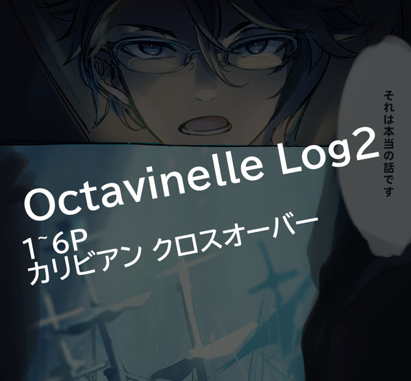 Octavinelle Log2