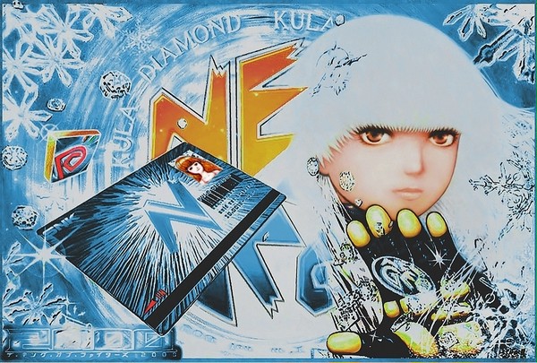 クーラ