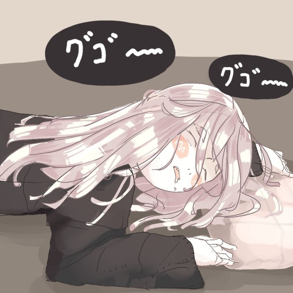 寝る子は育つ