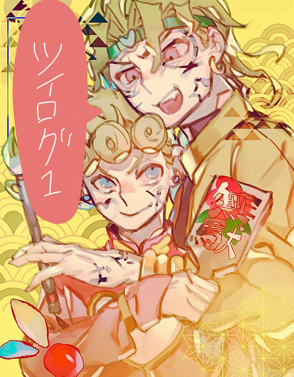 ツイログ1