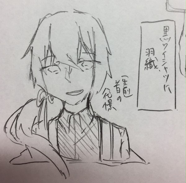 八代と四織と六歌仙