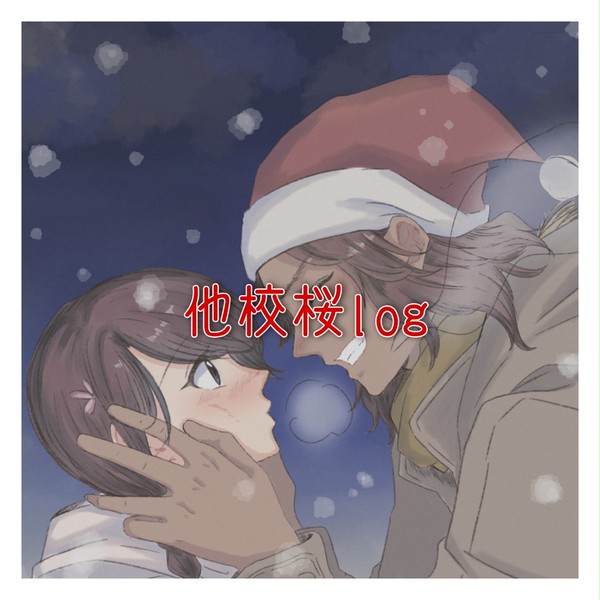 Twitterログ
