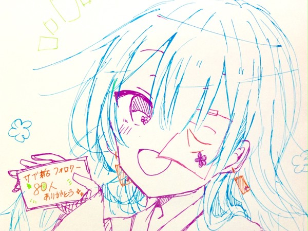 ありがとう!