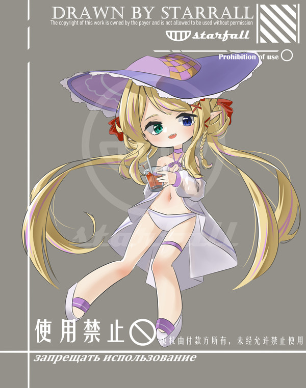 最近接的稿子