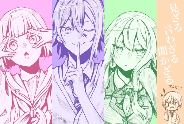 プロセカまとめ1
