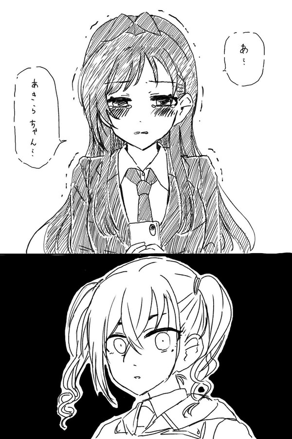 あきあかまとめ