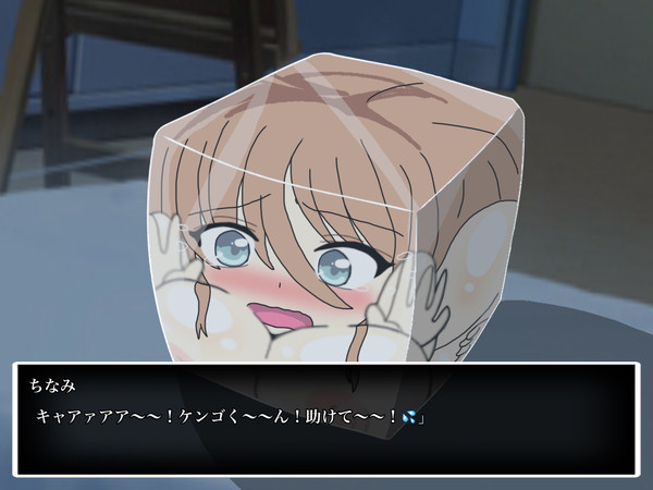 深夜12時学校 ちなみ箱化の呪いを受ける。