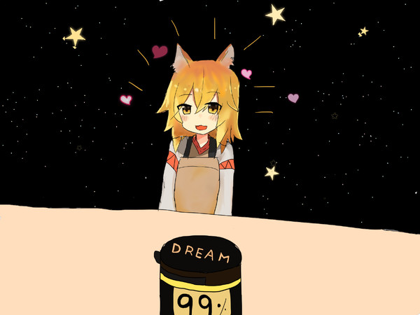 世話やきキツネの仙狐さん