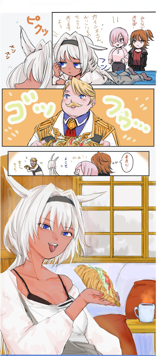 クロワッサンうま