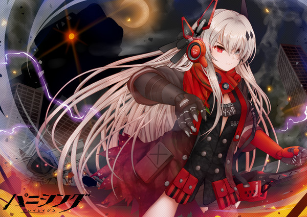 KURENAI