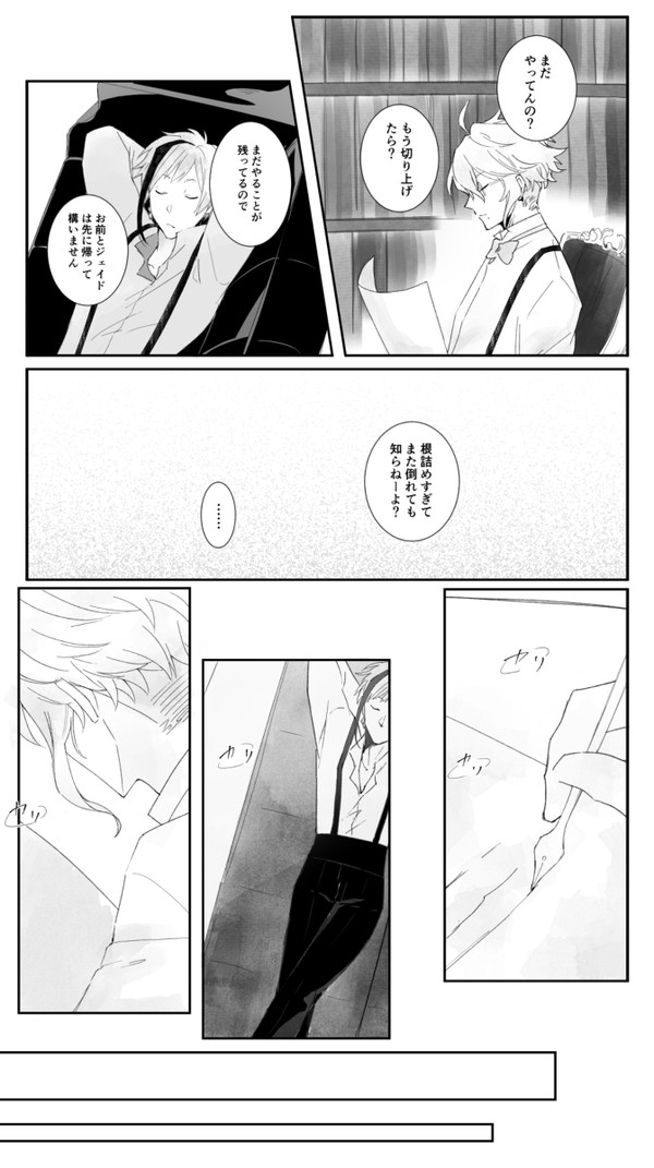ありがとうもごめんねも出てこないけど【イドアズ】
