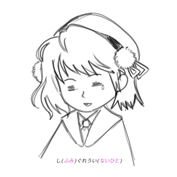 ガチャの痛み