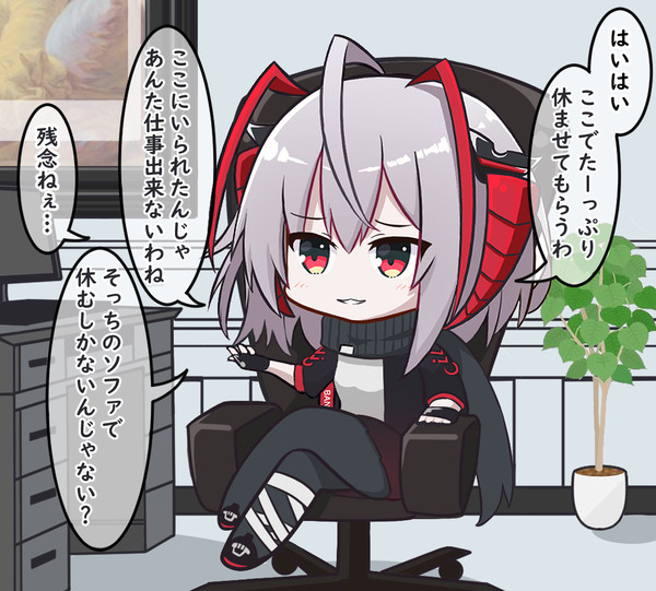 不器用な優しさW