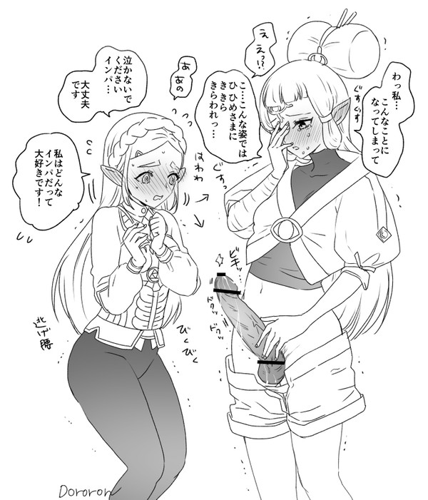🔞ふたなりインゼルまとめ