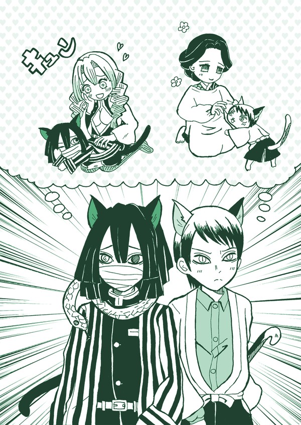 ねこの日