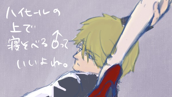 ハイヒールの上で寝そべる♂っていいよね。