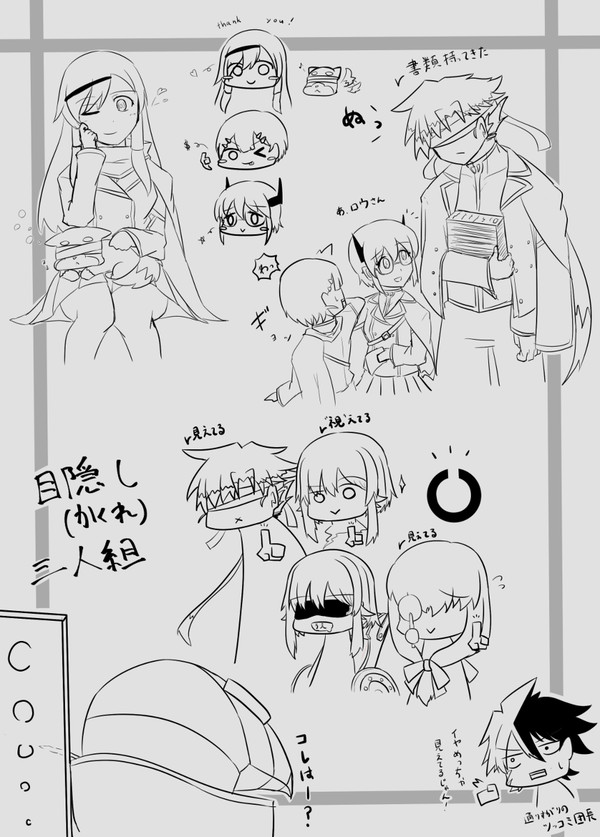 【PFMOH】ちょっとした閑話