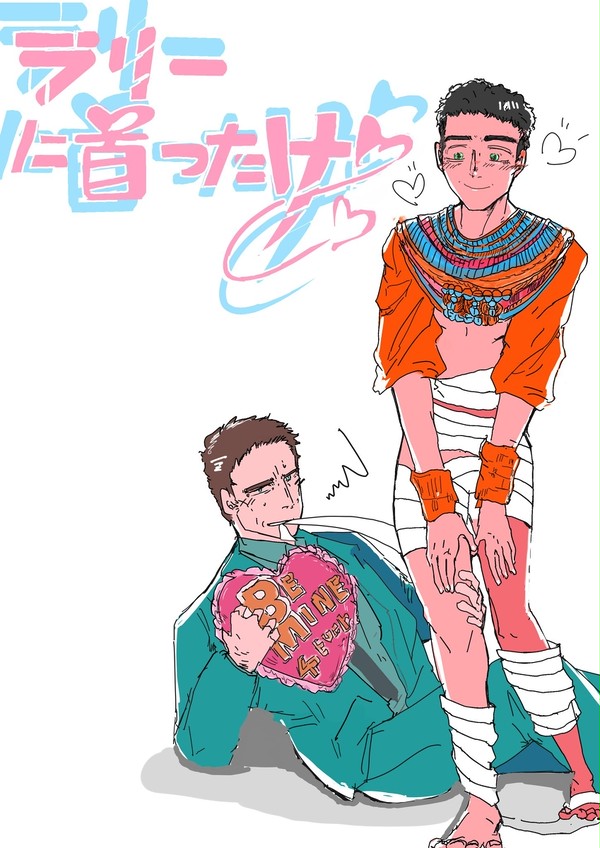 まとめ③
