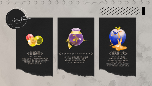【PFMOH】頂への心得