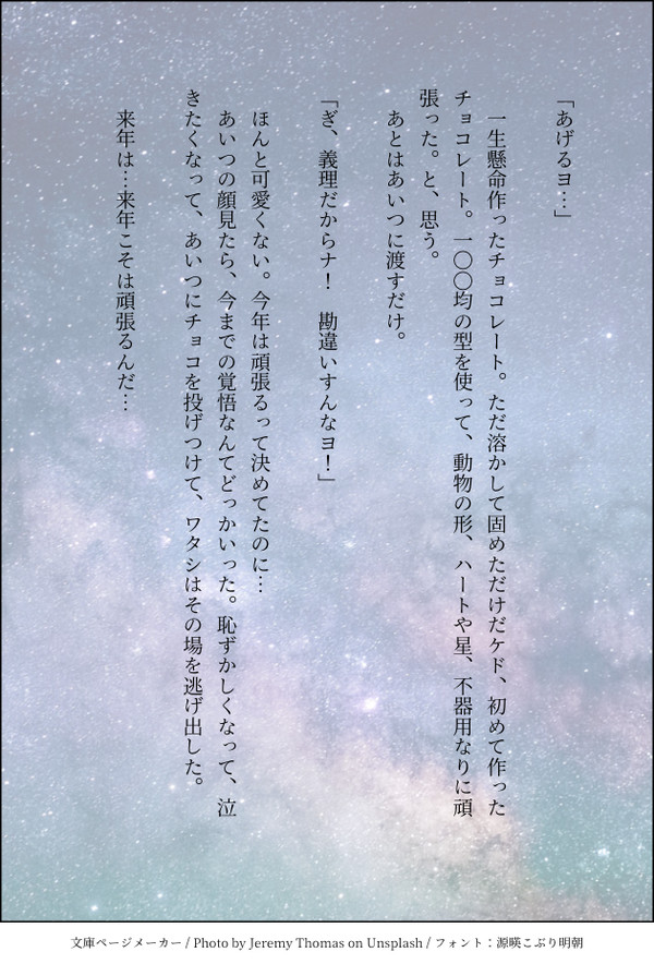 勇気