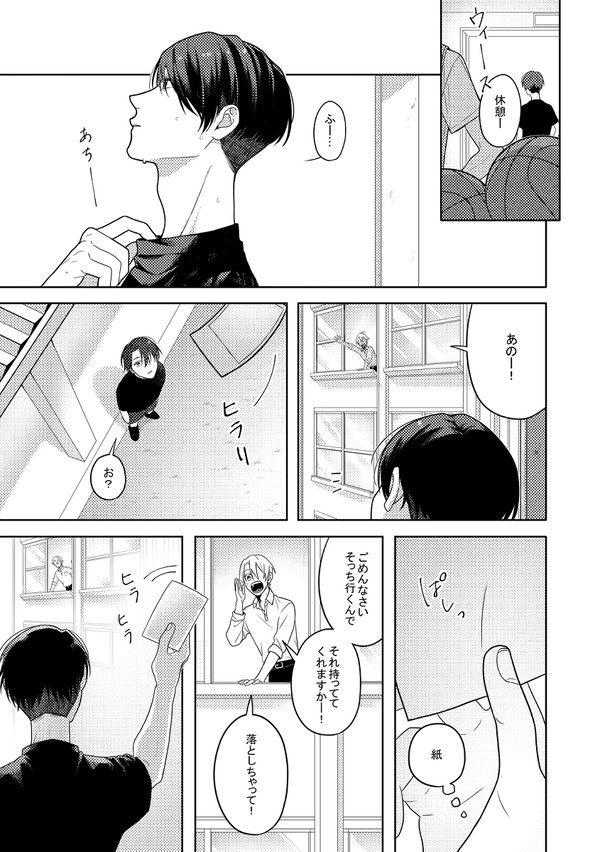 喜びが顔に出る