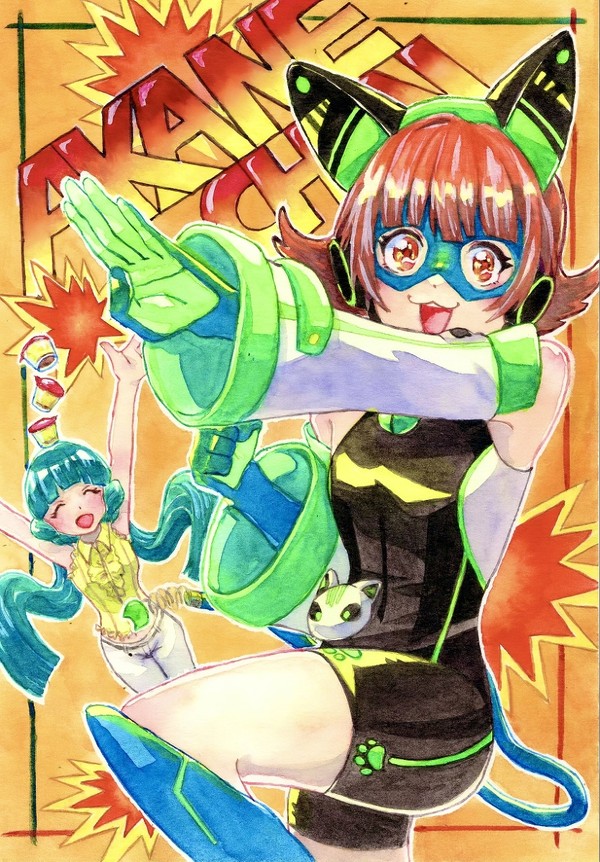 JUSTICE! AKANECHAN!
