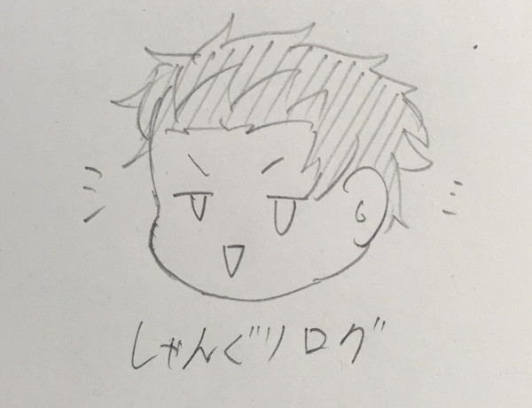 しゃんぐりログ