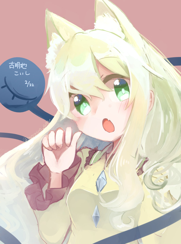 猫の日