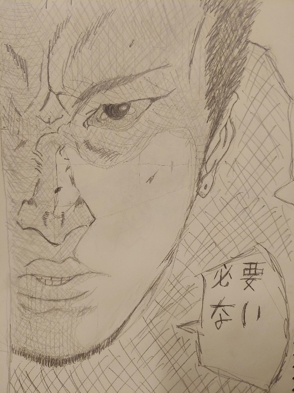 ushijima kaoru