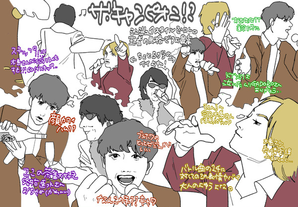 ヒプマイ2ndDRB 麻天狼レポ