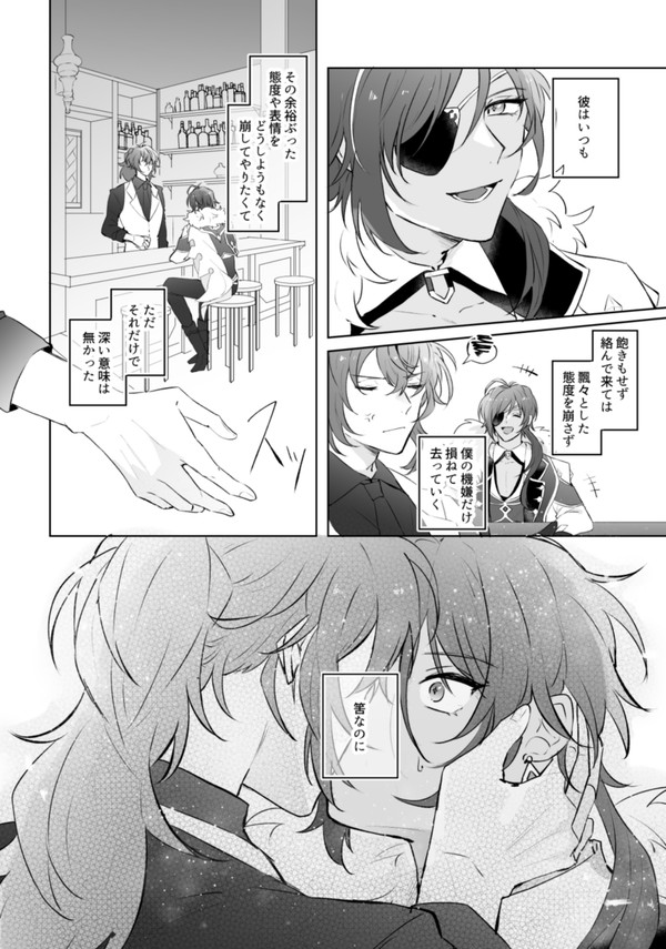 まとめ③