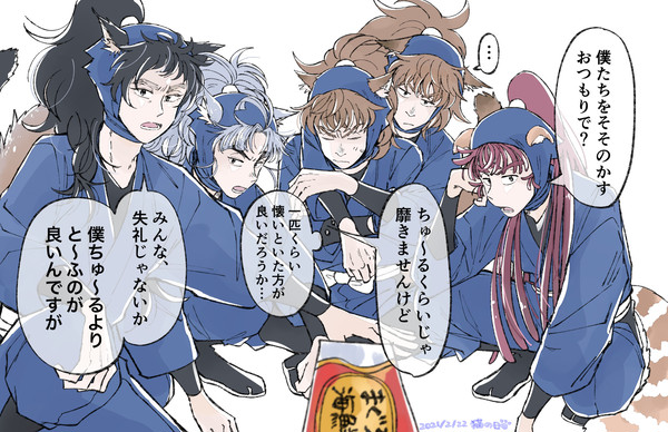猫の日五年生
