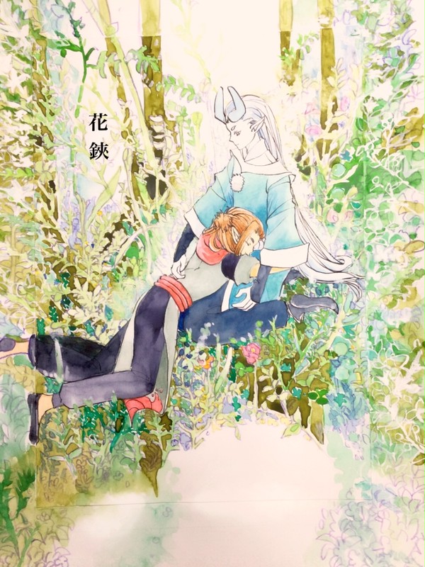 『花鋏』サンプル　通販