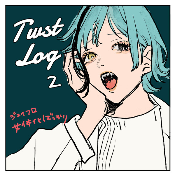 twst log2