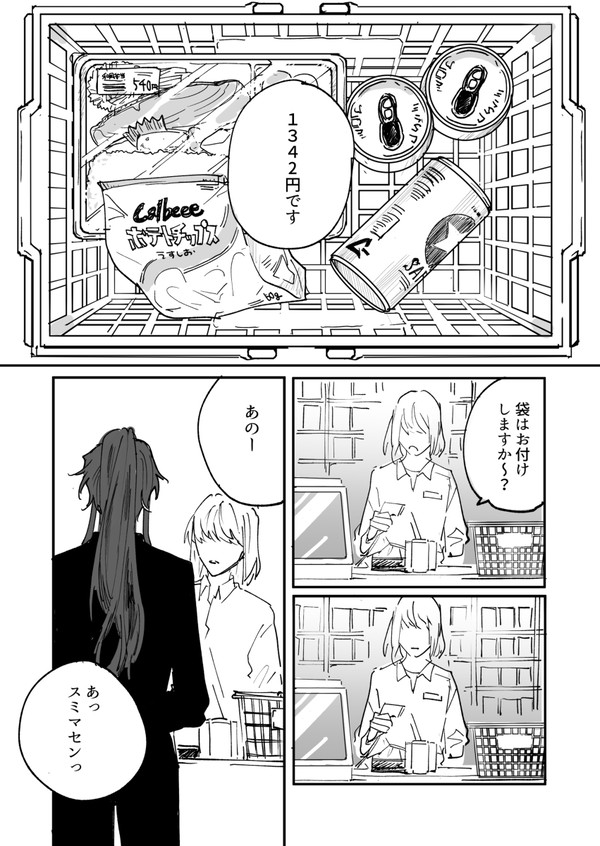 今と昔とこの先と