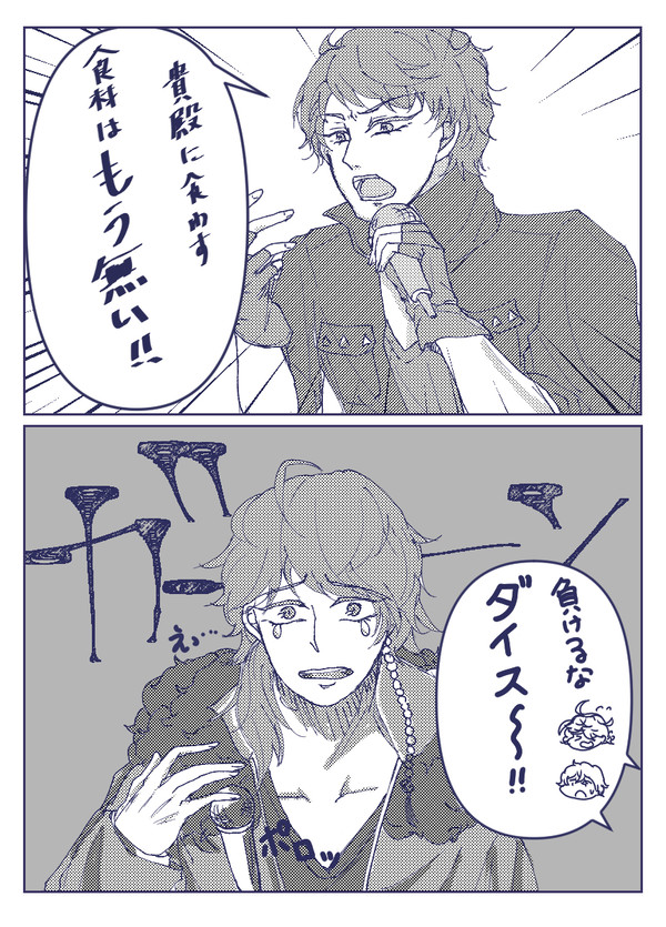 ガーン