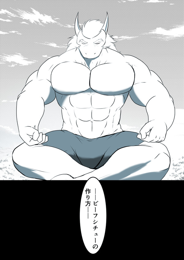 【PFMOH】狼竜対談は筋肉言語