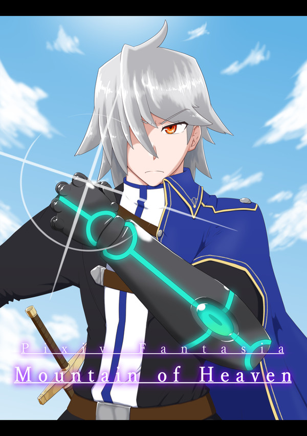 【PFMOH】無頼のヴァルカ【騎士】