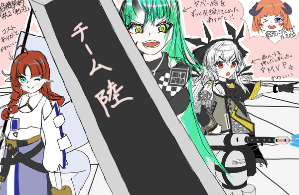 危機契約　CC#02　報告レポ