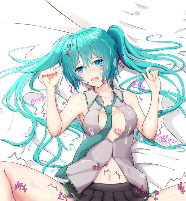 事後ミクさん